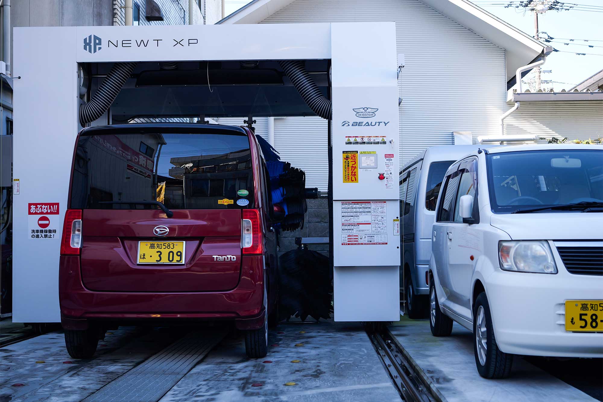 その他2洗車